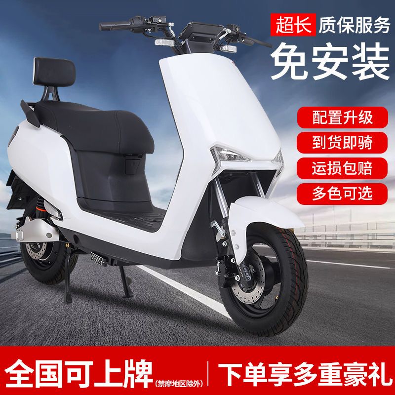 新款N9电动车72V超长续航电动摩托车成人电瓶车踏板车家用代步车