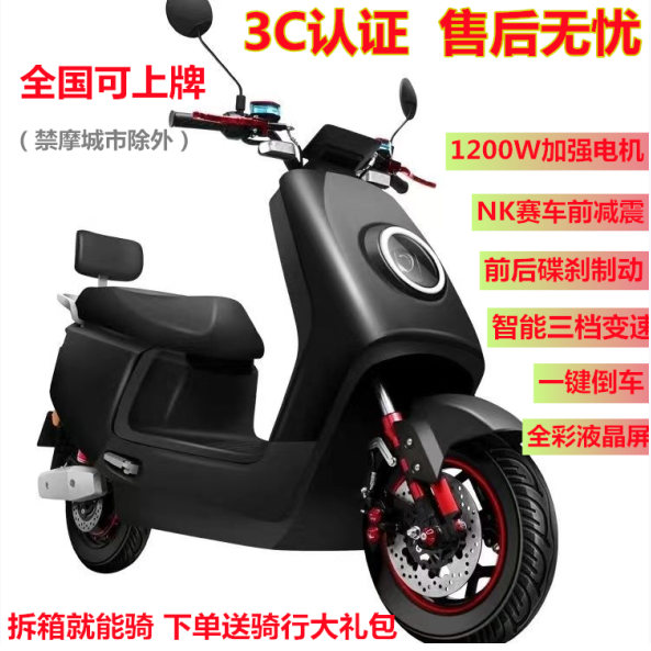 新款大牛电动摩托车60V72V成人代步踏板电动车外卖长跑王高速电摩