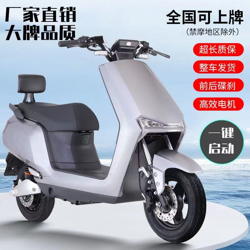 2023新款N9电动车72V成人电瓶车踏板车双人代步车长跑王高速电摩