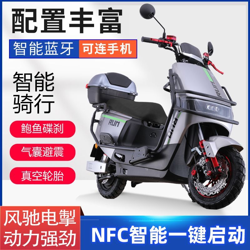新款大牛电动车72V大功率高速电动摩托车60V成人长续航外卖爬坡