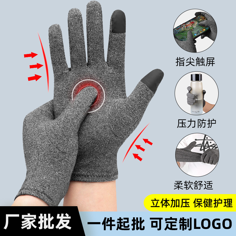 跨境户外骑行触屏手套秋冬男女骑车防滑康复跑步运动健身手套批发