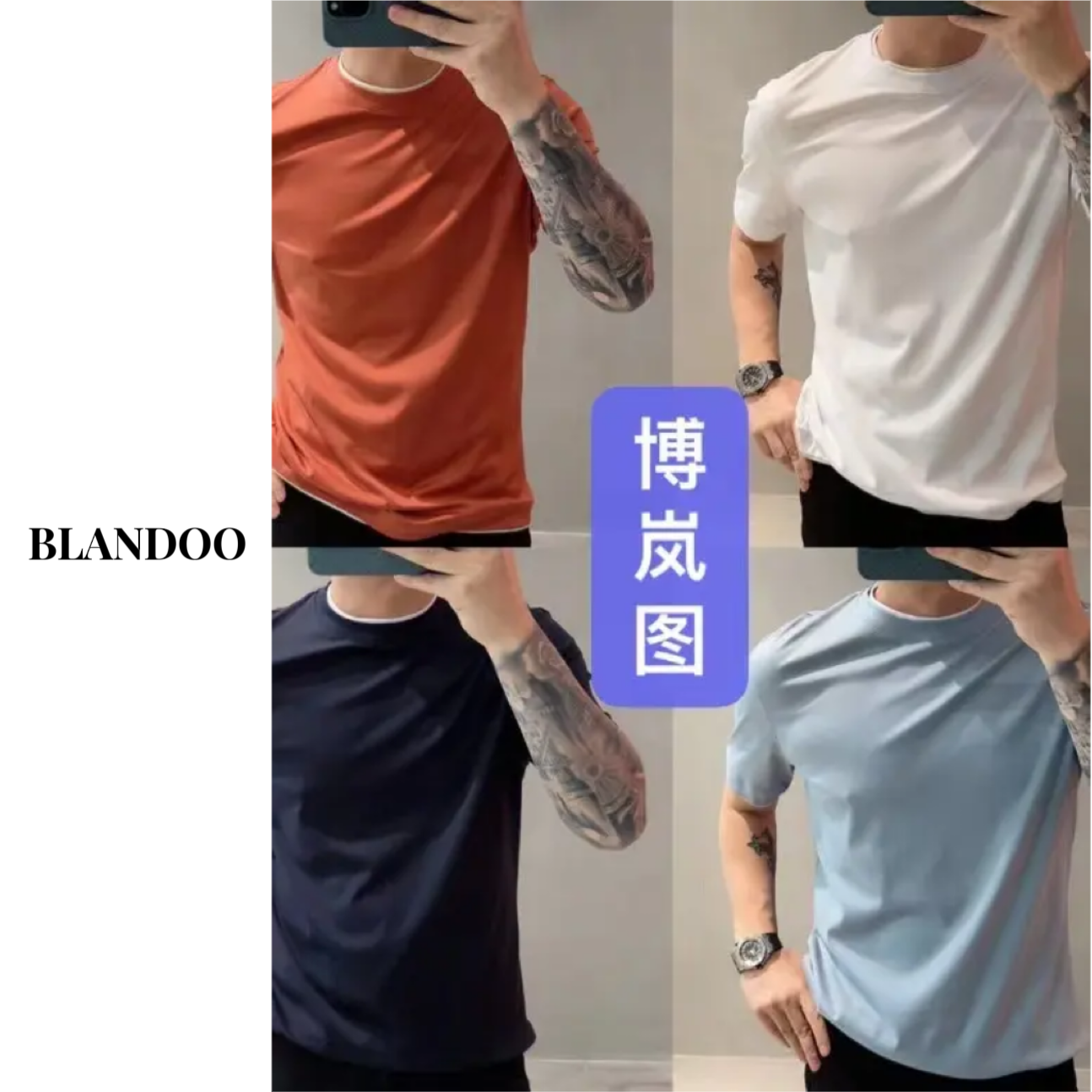  BLANDOO 男士时尚百搭纯色净版圆领短袖T恤 1129