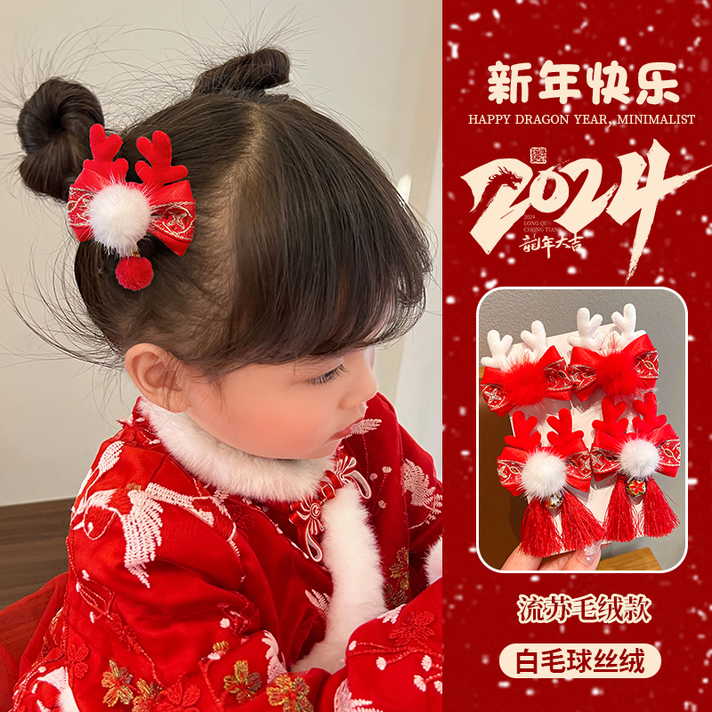 新年喜庆龙角发夹可爱女童汉服头饰中国风小女孩拜年古风发卡头饰