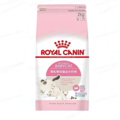 ROYAL CANIN/皇家离乳期幼猫全价奶糕猫粮2kg