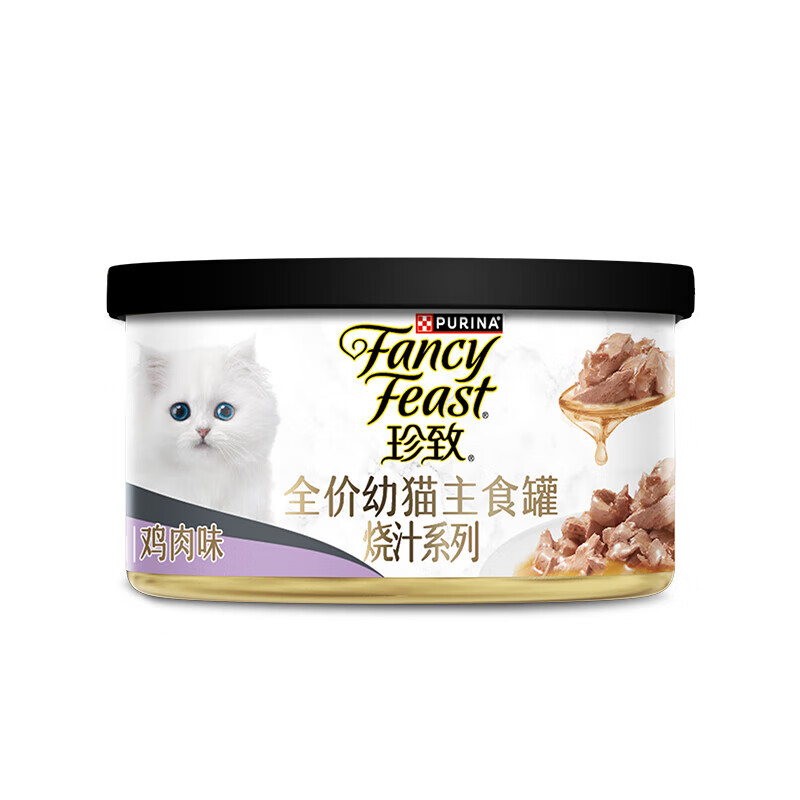 FancyFeast/珍致全价幼猫主食罐烧汁 85g一罐