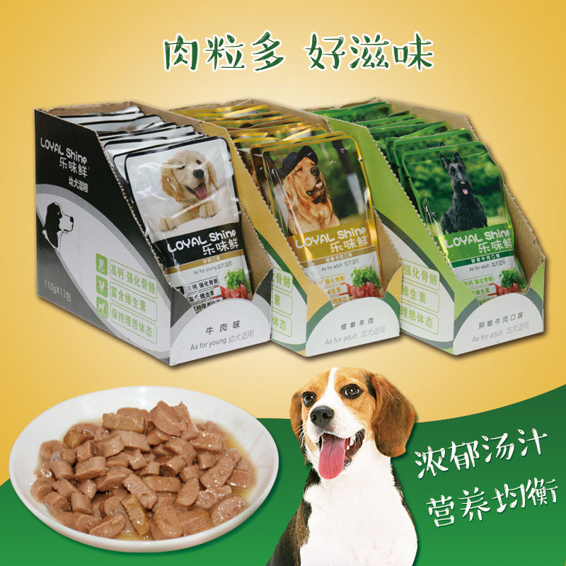 乐味鲜犬湿粮110g