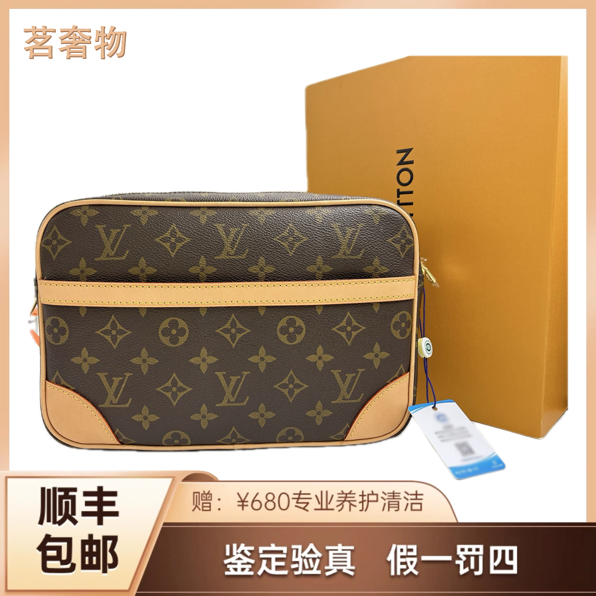 修复品LouisVuitton/路易威登 经典单肩/斜跨手拿男士相机包