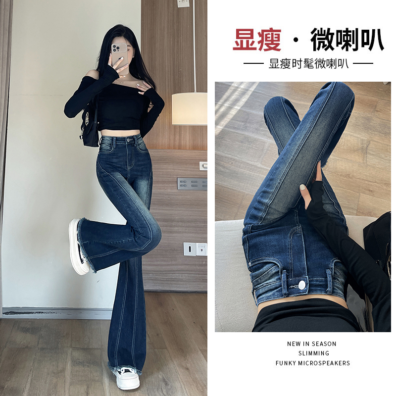 微喇牛仔裤女显瘦裤子2023年新款高腰显瘦复古马蹄裤拖地喇叭裤子