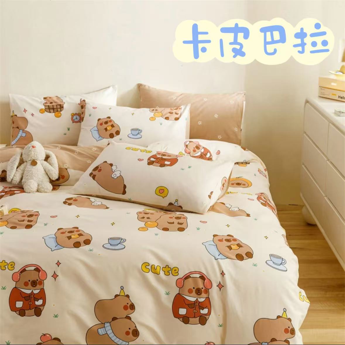 【卡皮巴拉春秋被】200*230四季云纱棉柔软春秋被冬被