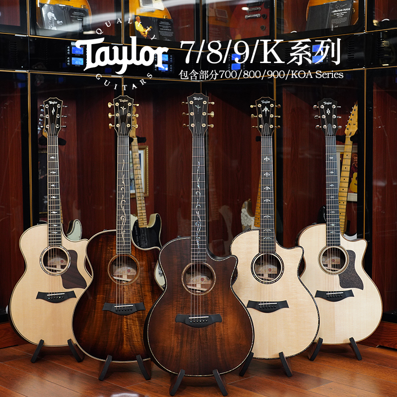 Taylor泰莱 714/GT811/814/914/K21/K24 CE 电箱民谣木吉他