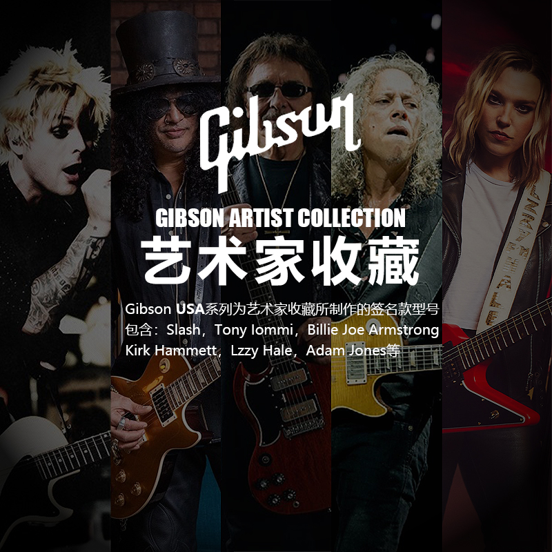 Gibson吉普森 Slash/Kirk Greeny/Oasis绿洲艺术家签名款电吉他