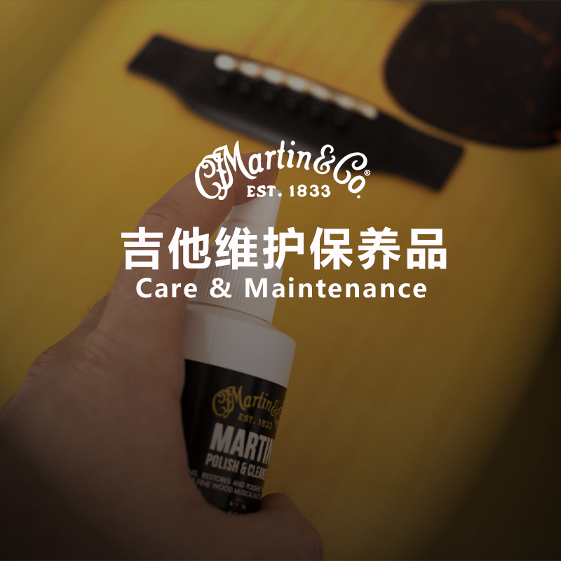 护理油 保养品 扳手工具清洁柠檬油