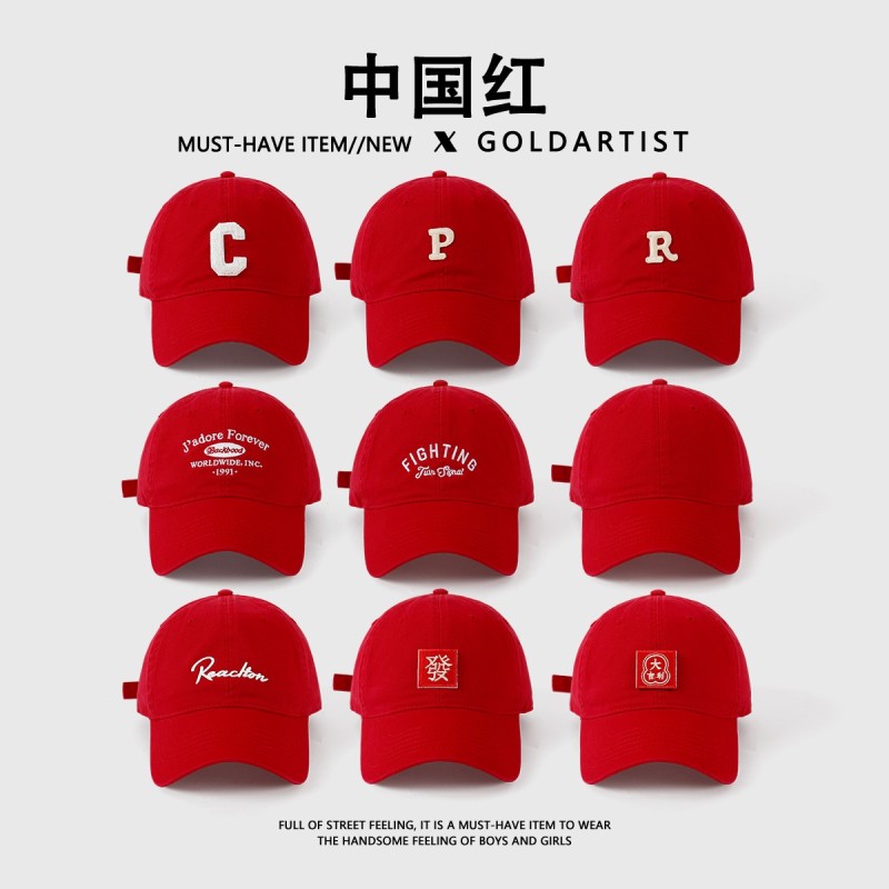 【中国红系列】帽子女鸭舌帽红色棒球帽男本命年大红色显白宽帽檐