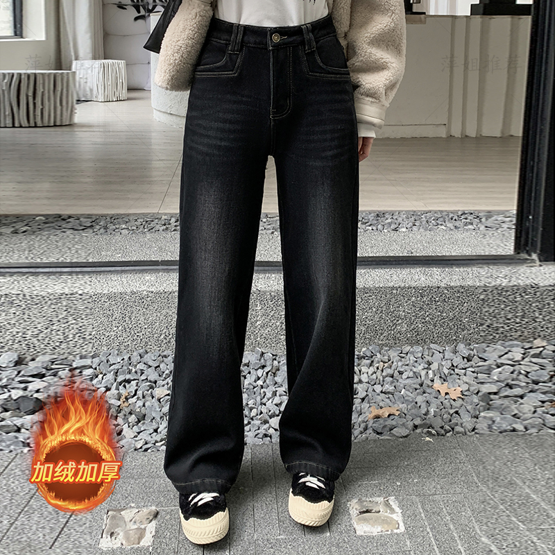 [萍姐推荐]2025冬加绒加厚水洗百搭宽松休闲窄版直筒裤女软牛仔裤