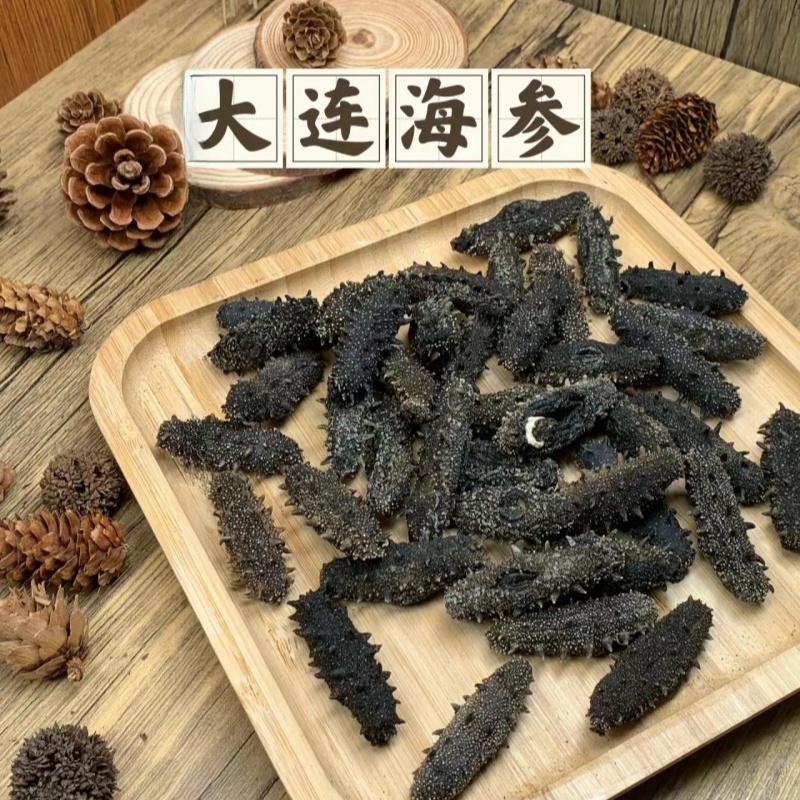 大头纯淡干辽刺参野生深海水产野生海参营养品滋补品干海鲜500g