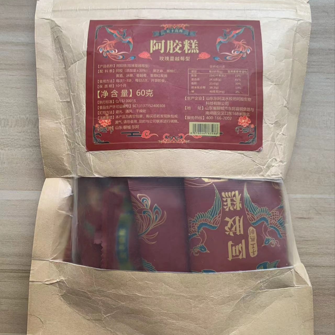 60g阿胶糕试吃装