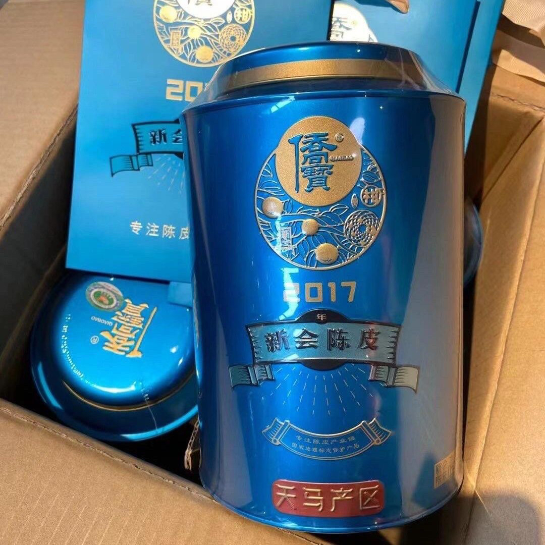 侨宝新会陈皮2017年正宗大红皮天马产区干仓正品120g罐装礼盒装