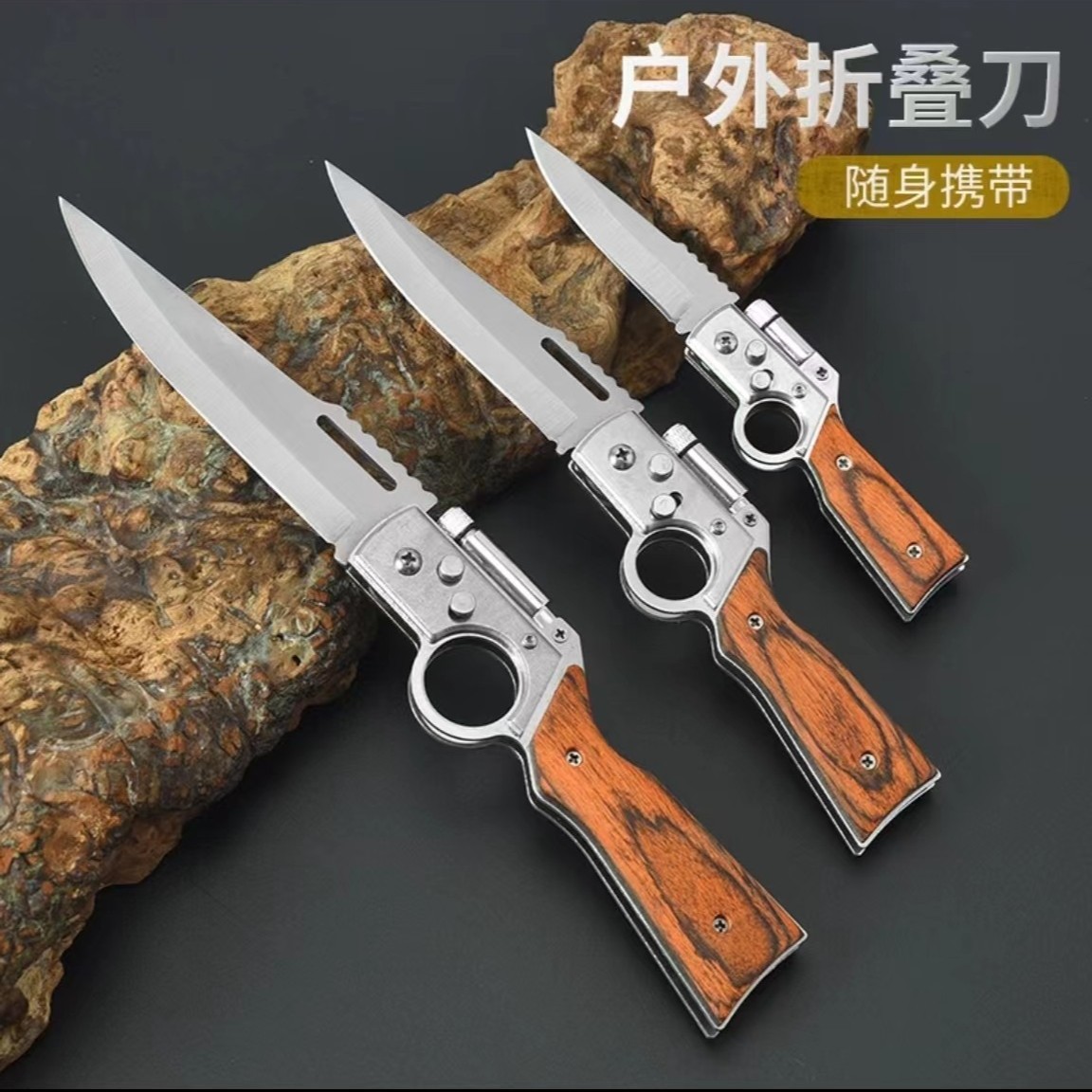 户外一键启动带电筒折叠瓜果刀野营AK按键水果刀不锈钢多功能小刀