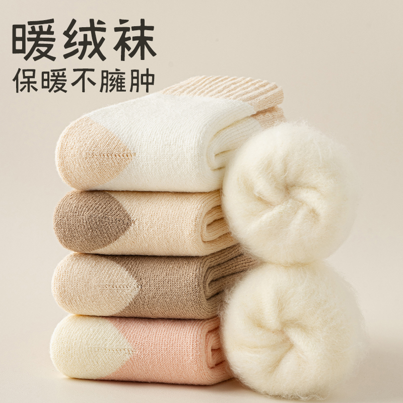 【毛毛袜】特厚款女士冬季加厚保暖袜冬天加绒超厚中筒袜秋冬棉袜女