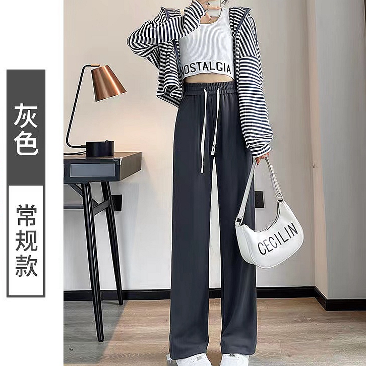 垂感直筒裤女春秋季2022年新款高腰垂感抽绳直筒宽松显瘦休闲裤