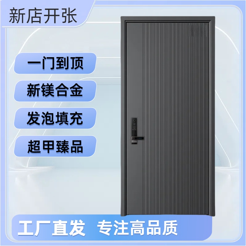 科嘉三号-隐藏式门楣甲级防盗门入户门聚氨酯填充通用加厚