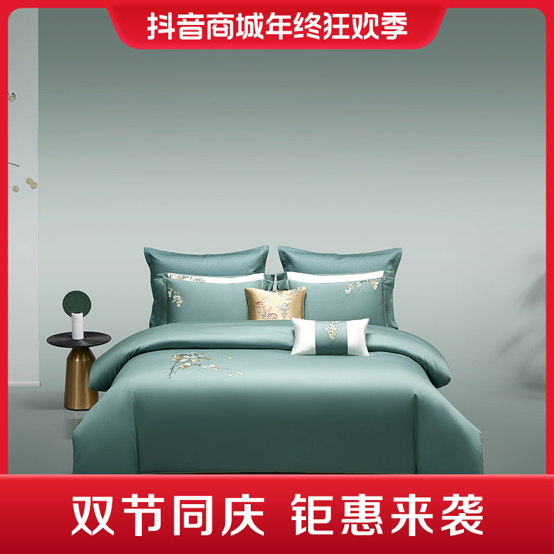 【梦洁家纺总裁专场】澳棉绣花四件套设计师简约新中式套件福气多深