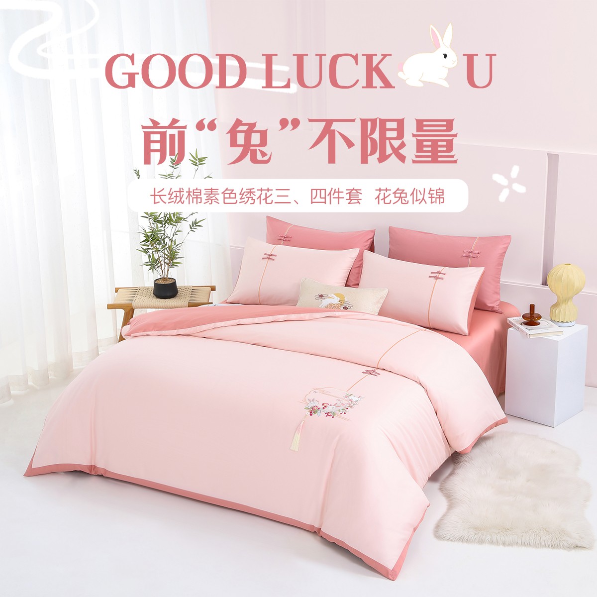 梦洁60S长绒棉四件套纯棉贡缎全棉100%床上用品套件轻奢床单被套