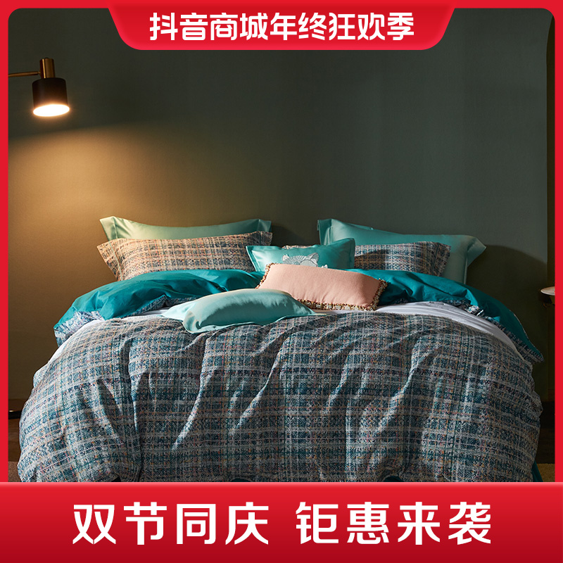 梦洁家纺【小香风】纯棉磨毛四件套古典绿毛呢双面加厚防寒索米尔深