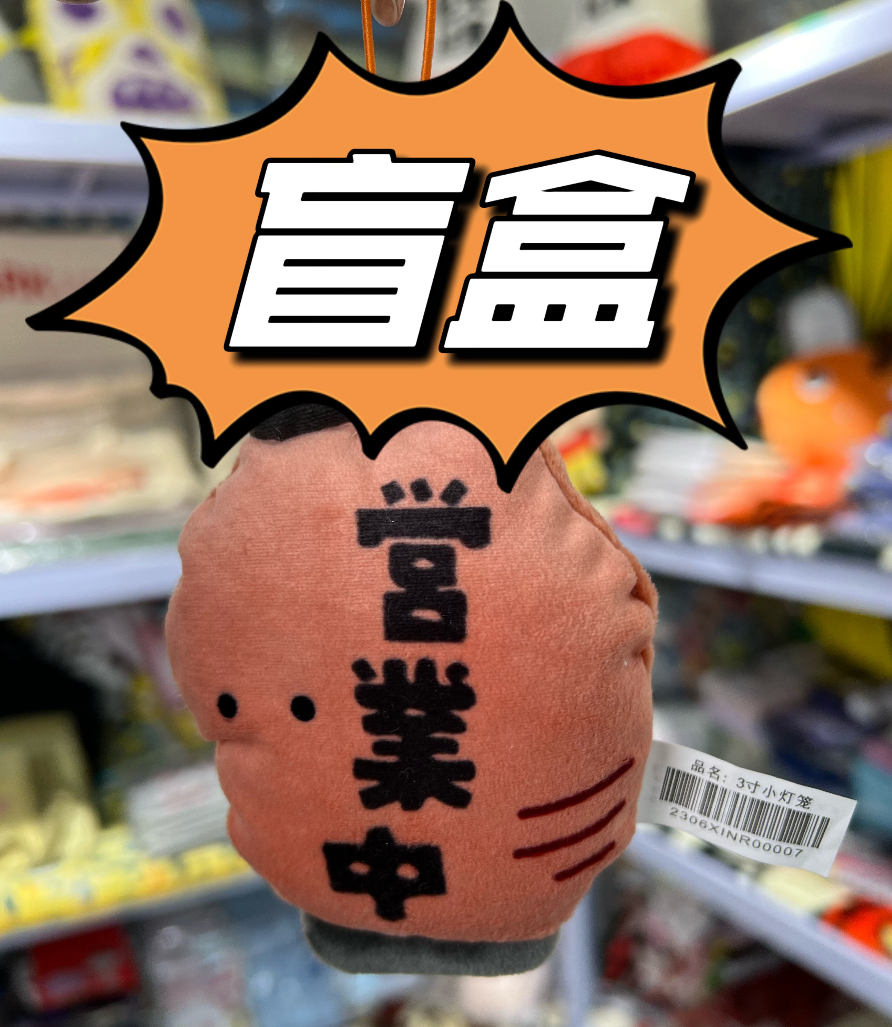 惊喜盲盒 每件盲盒物品不低于10件 拍下即默认有微瑕 介意勿拍