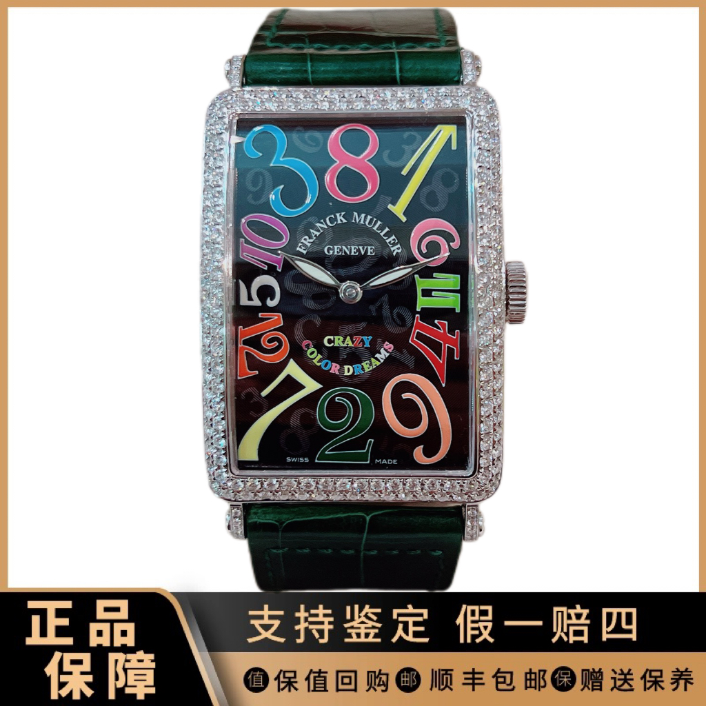 95新 Franck Muller/法兰克穆勒 祥昌/法兰克穆勒疯狂时间1200CH