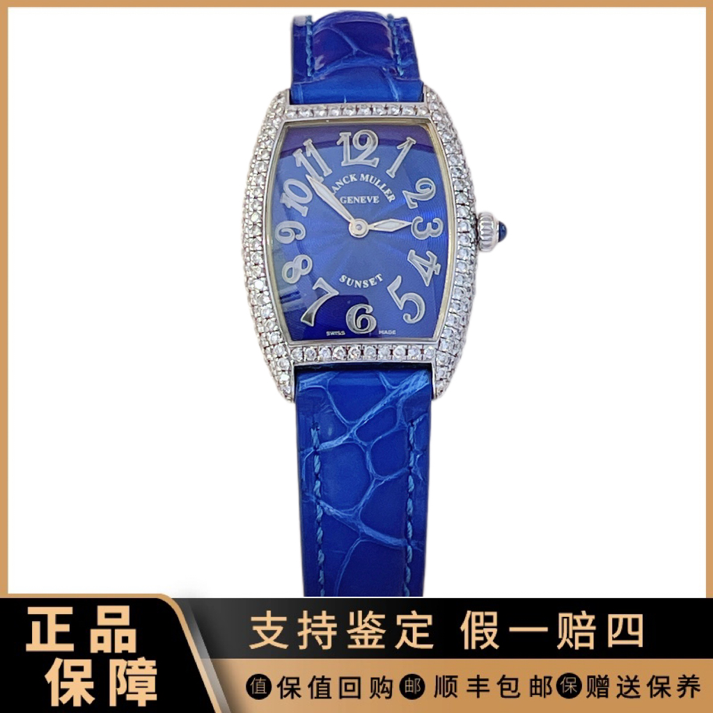 95新 Franck Muller/法兰克穆勒 祥昌/法兰克穆勒石英女表1752QZ