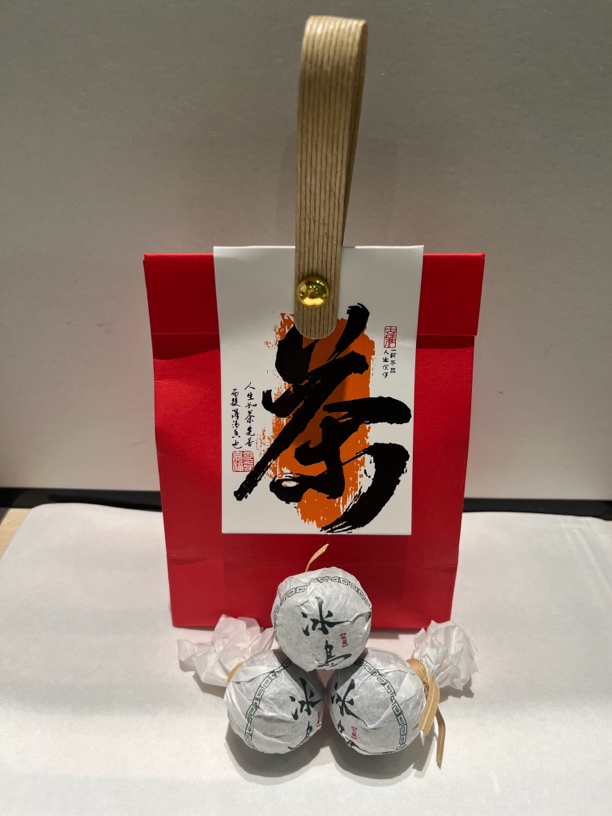 冰岛 普洱茶（生茶）龙珠