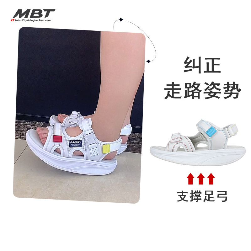 MBT足健康鞋女厚底休闲运动凉鞋足弓支撑增高魔术贴牛皮 KISUMU