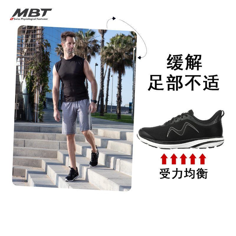 MBT弧形底男厚底足弓支撑跑步鞋  久走不累 透气轻量SPEED-1200