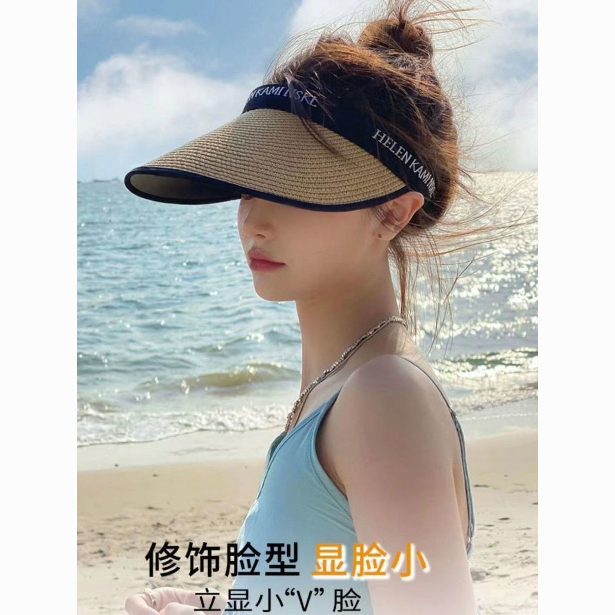 空顶帽女款防晒防紫外线遮阳帽草编2023款网红款草帽大帽檐全脸