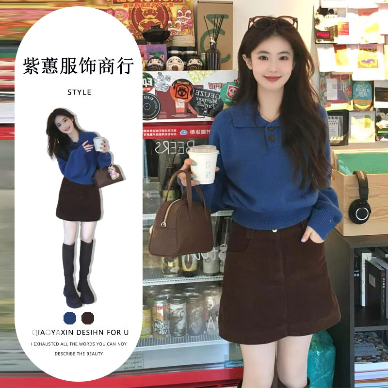 韩系慵懒风穿搭套装女秋冬季新款蓝色翻领针织衫高腰a字裙两件套
