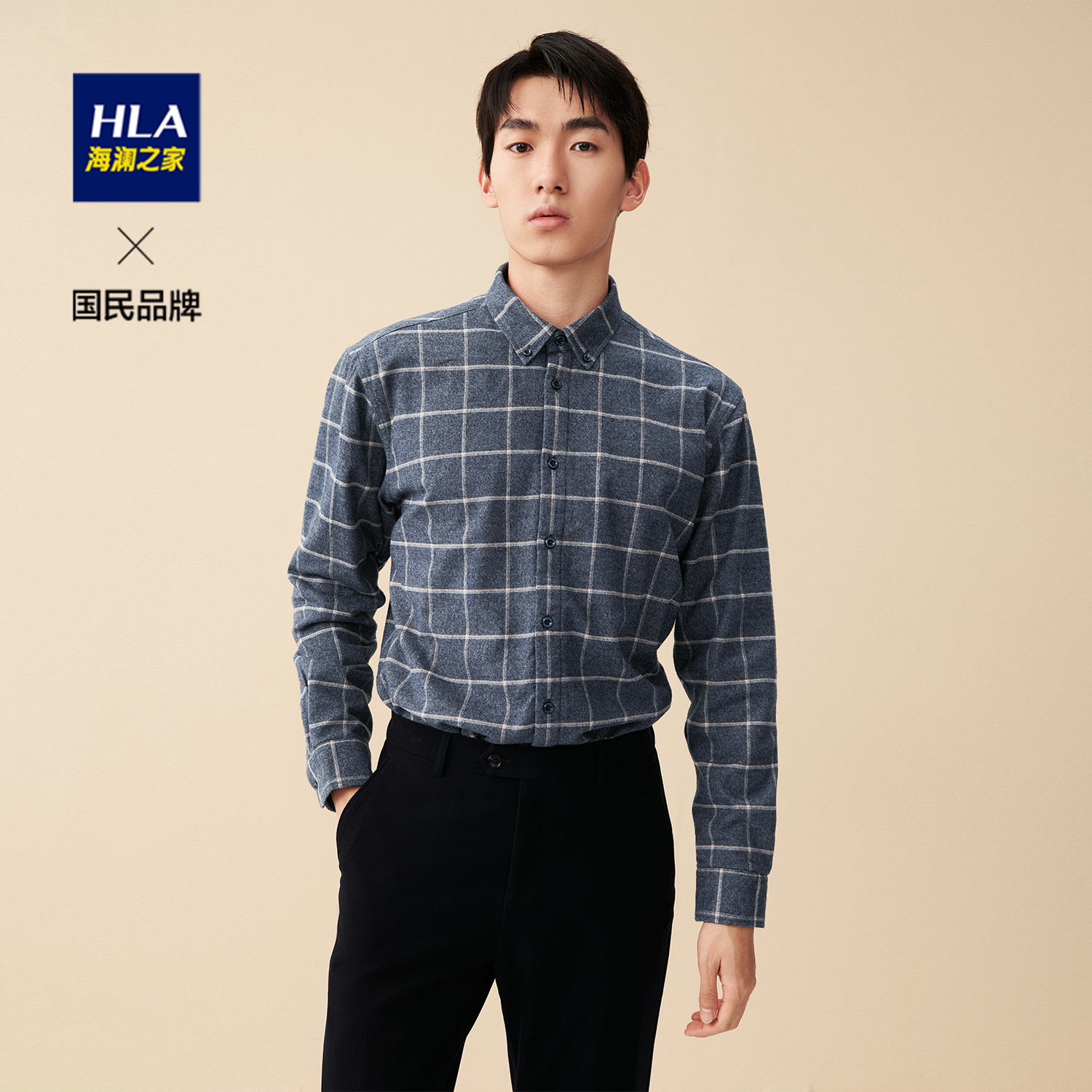 HLA/海澜之家男士暖绒系列保暖舒适格子长袖衬衫HNEAD4D247A