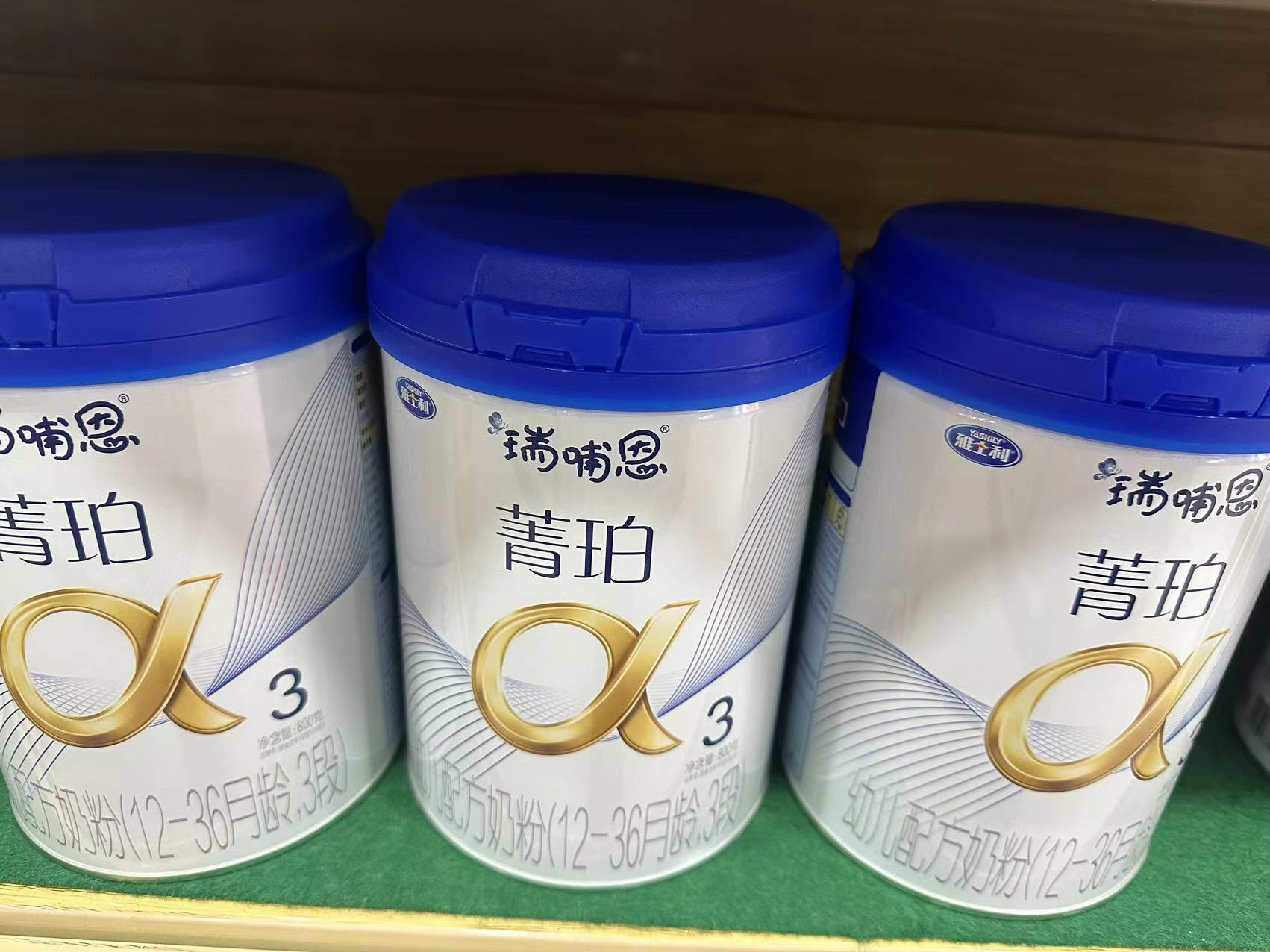 【菁铂】口水巾正品可溯源