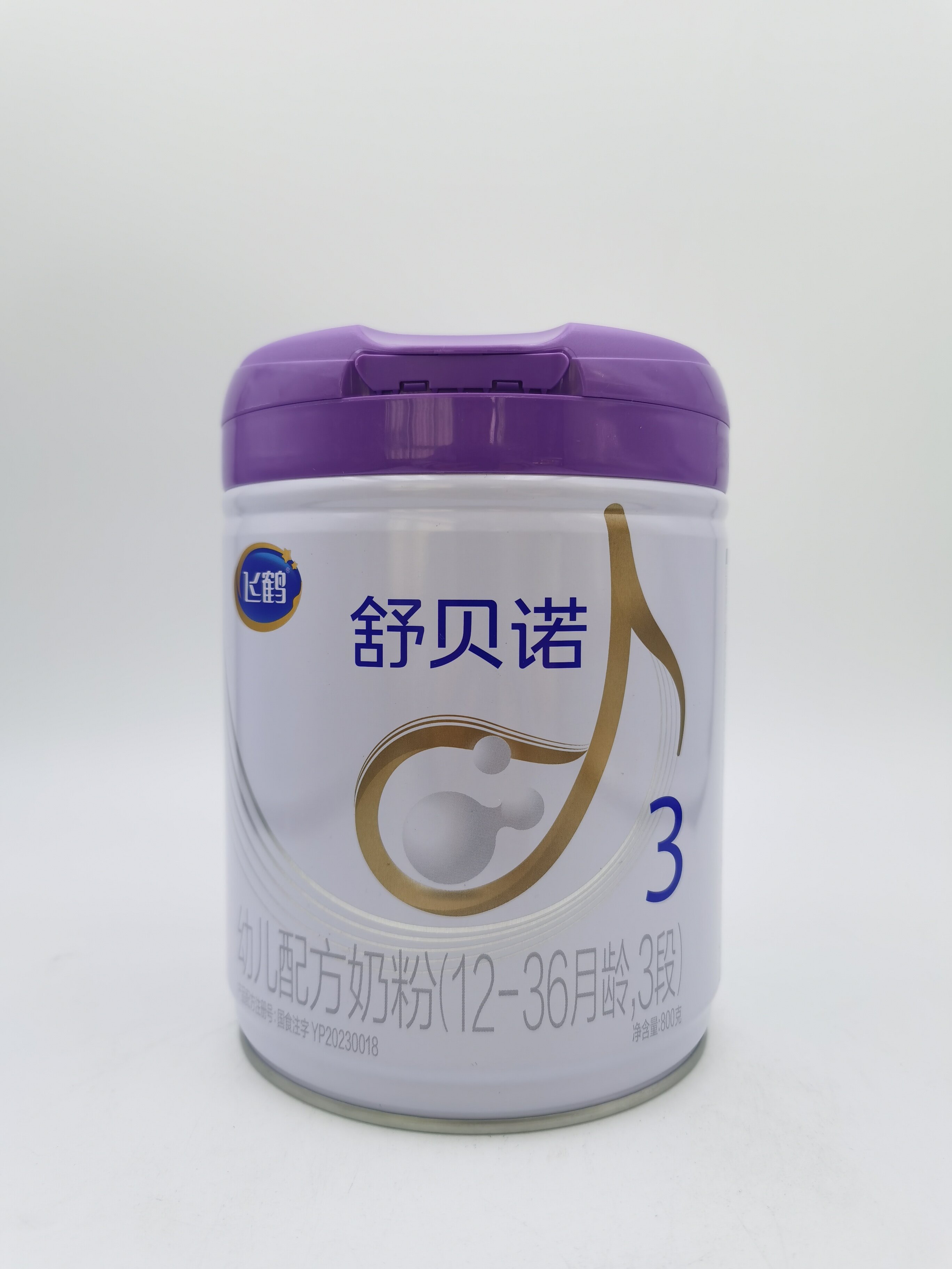【舒贝诺】奶粉 正品保障罐底可溯源