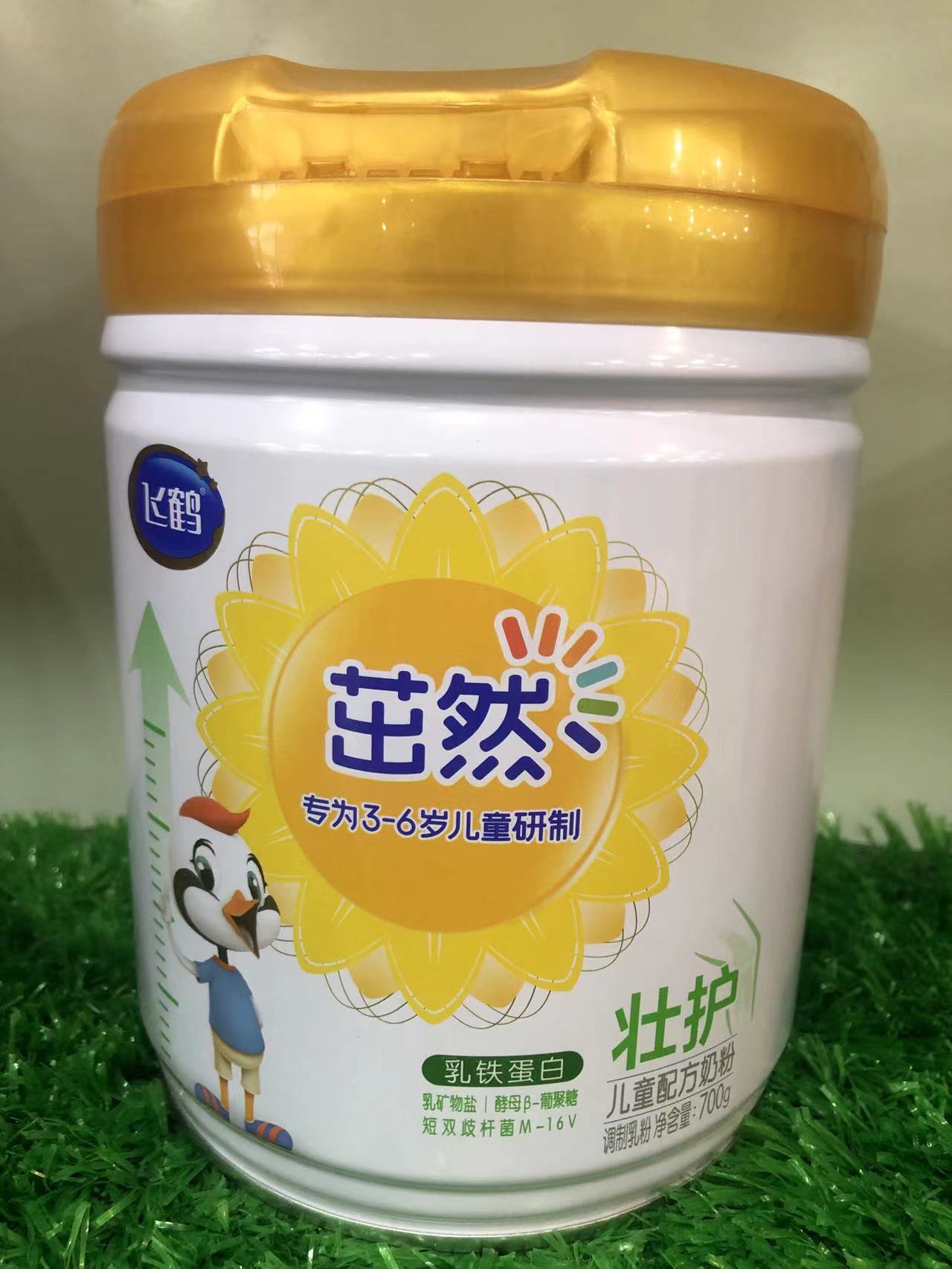 【茁然】奶粉 正品保障罐底可溯源