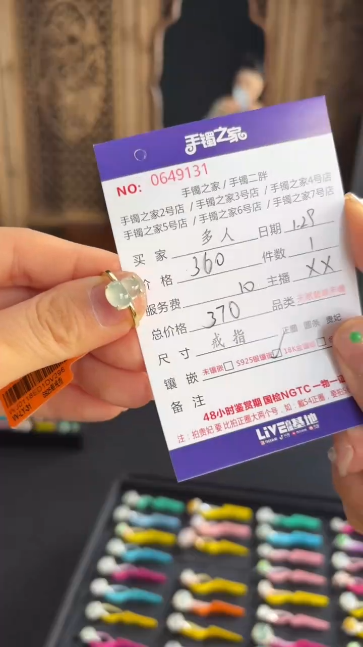 【闪购商品】翡翠戒指银S925镶嵌多人