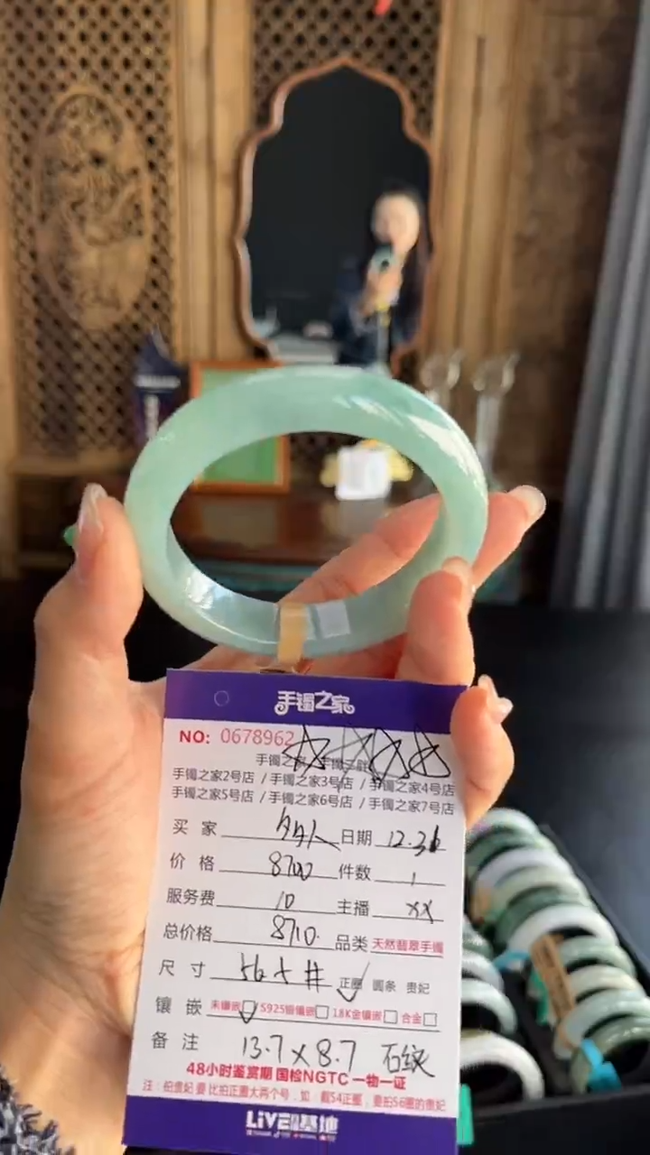 【闪购商品】翡翠手镯未镶嵌多人