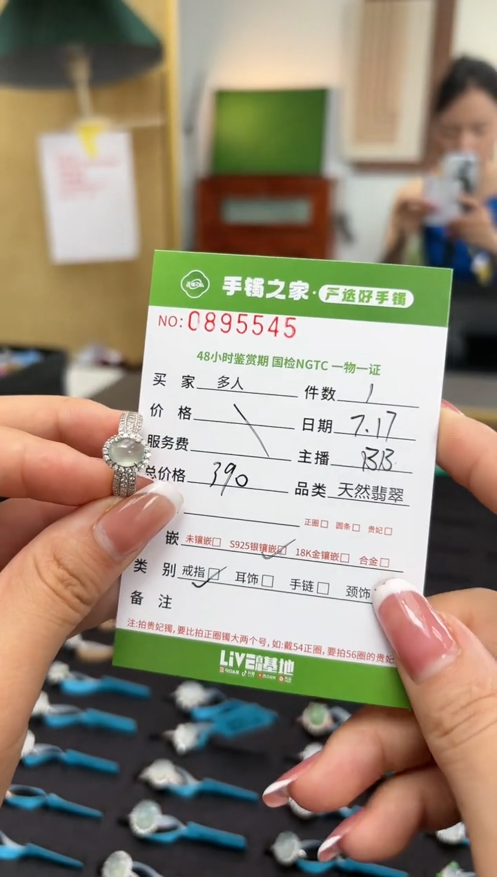 【闪购商品】翡翠戒指银S925镶嵌多人