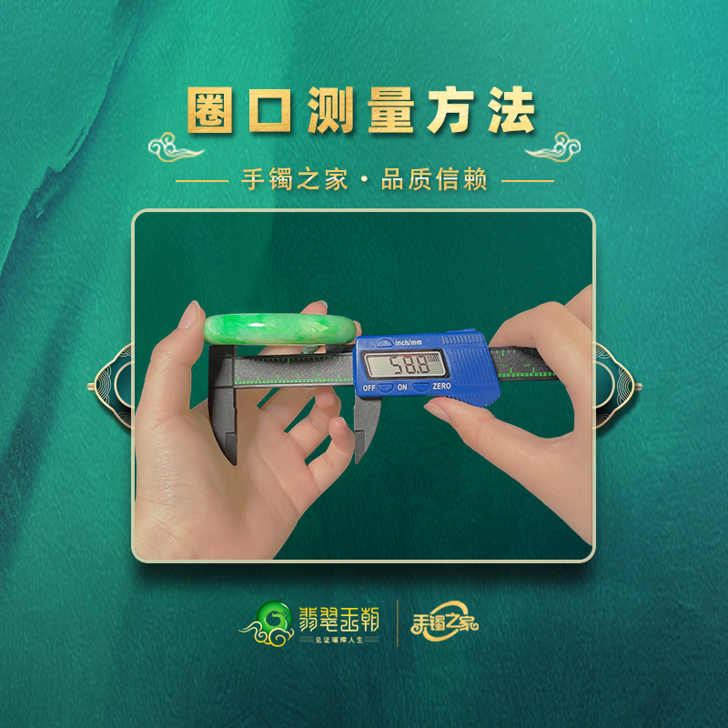 手镯之家客服专用手动链接 勿动 ！！！挂件