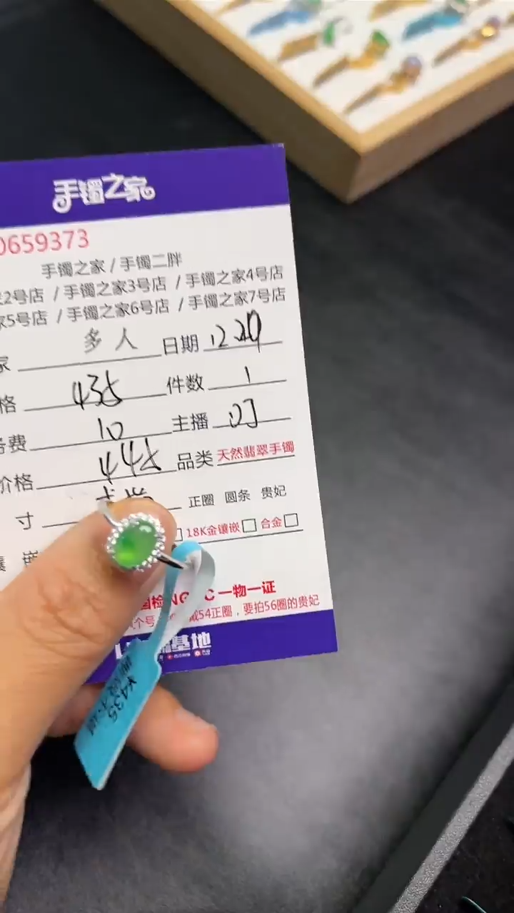 【闪购商品】翡翠戒指银S925镶嵌多人
