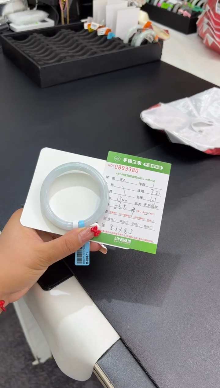 【闪购商品】翡翠手镯（圆镯）未镶嵌多人