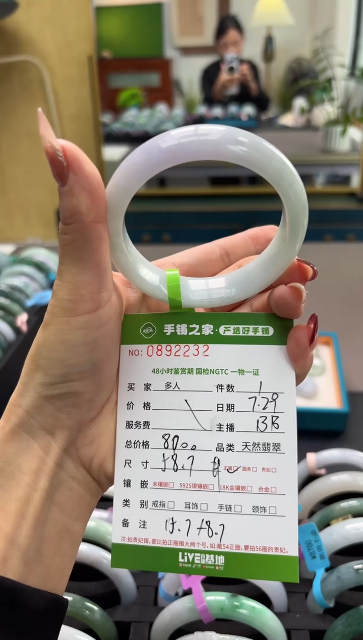 【闪购商品】翡翠手镯未镶嵌多人