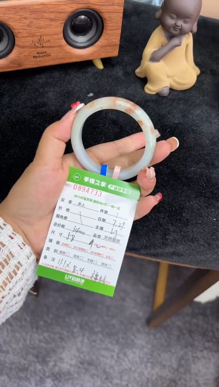 【闪购商品】翡翠手镯未镶嵌多人