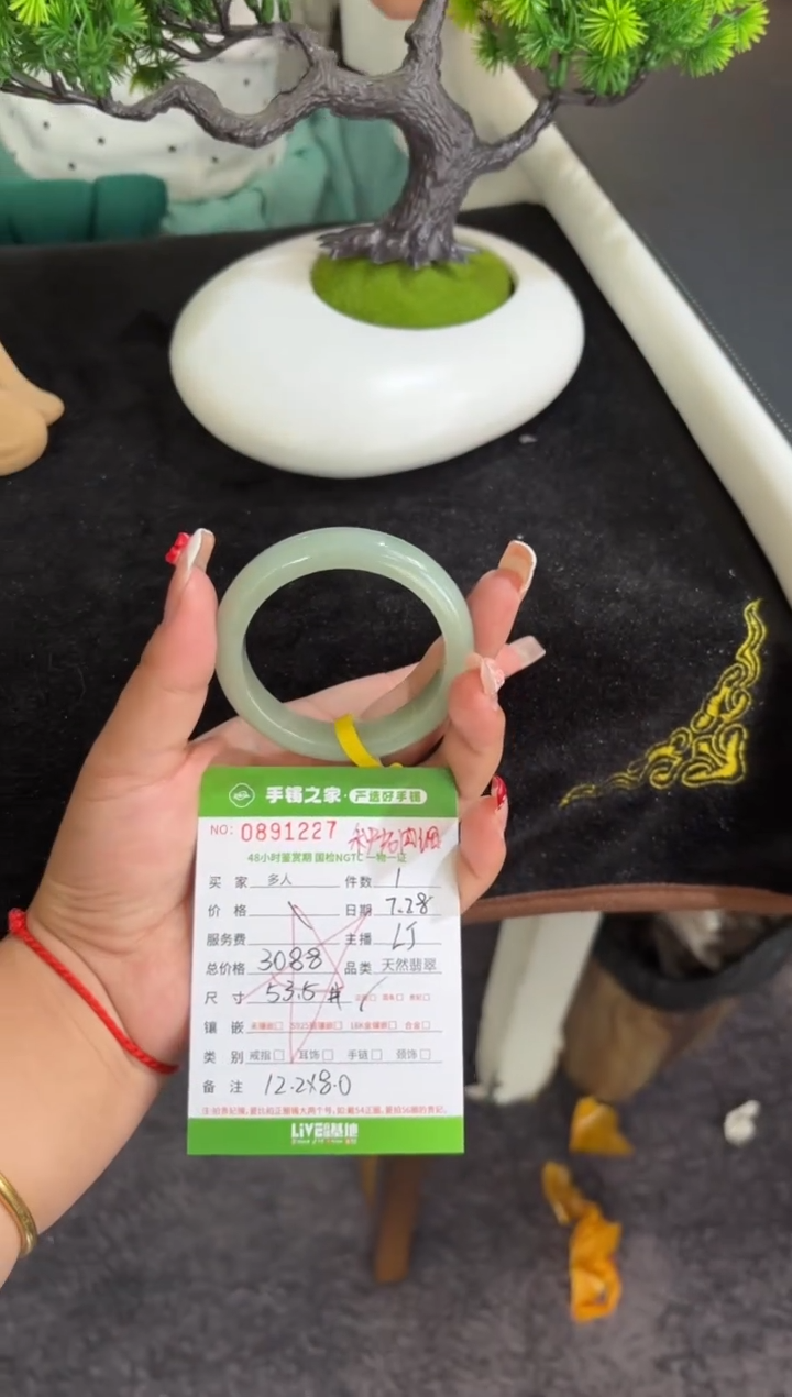 【闪购商品】翡翠手镯未镶嵌多人