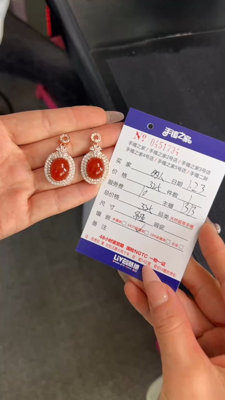 【闪购商品】南红玛瑙吊坠(不含链)银S925镶嵌多样性发货/0451734